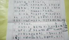 父爱作文400字