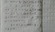 又是一年春来到作文