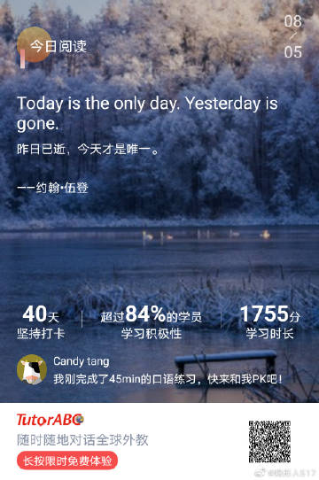 隐形人英文读后感