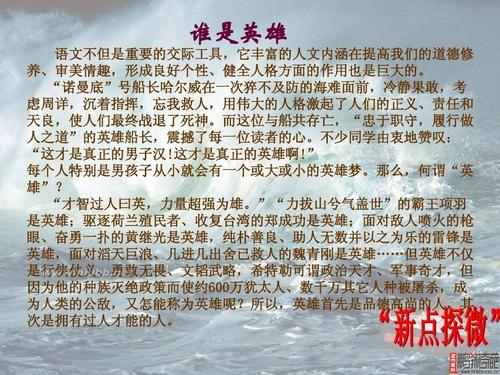 看完诺曼底灾难之后