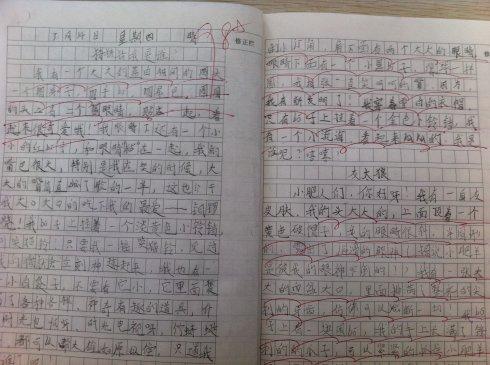 友谊作文600字
