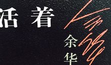 最后一案读后感