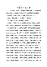 看过生活中的低下姿势