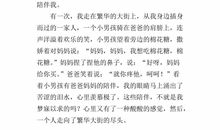 我的愿望作文500字