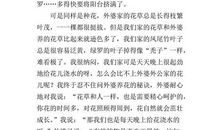 一件小事得到的启示