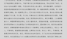 关于运动会的宣传稿