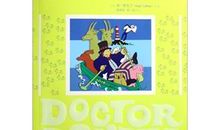 《杜立德医生航海记》读后感