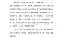 助人为乐的作文500字