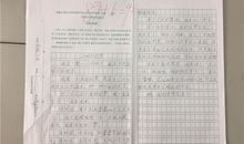 又是一年花开时作文