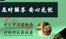 把工作做到最好读后感