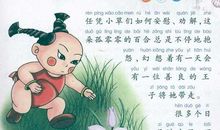 哲理小故事及读后感