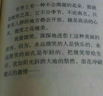 另请参阅华凯作文600字