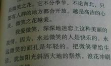 又见花开作文600字