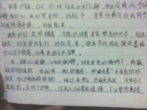 与时间作文竞赛500字