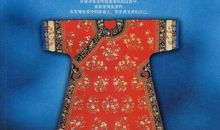 张爱玲爱读后感