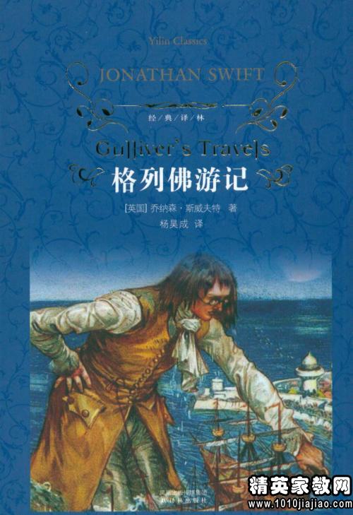 关于阅读《离家365天》的思考