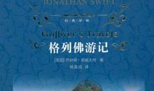 《背井离乡的365天》读后感