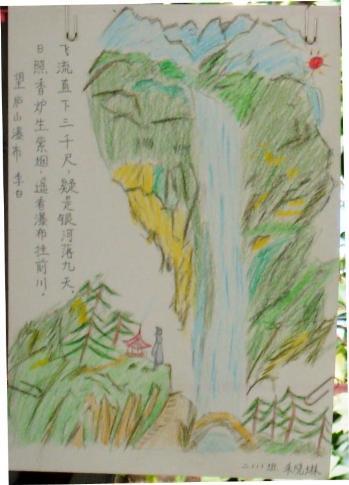 看王庐山瀑布后的感想