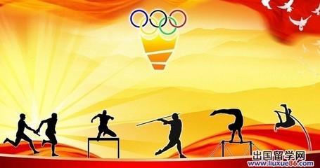 秋季运动会手稿