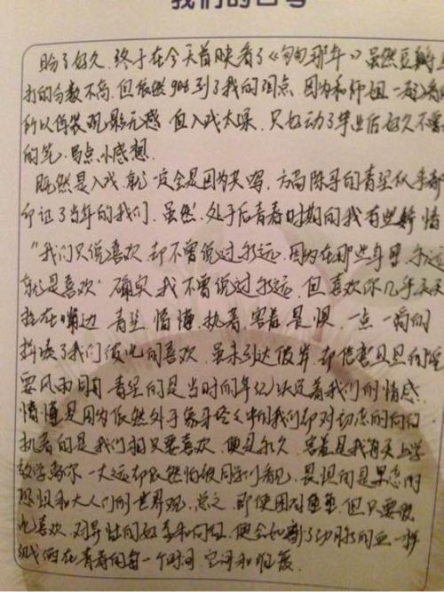 关于阅读“人生”的思考