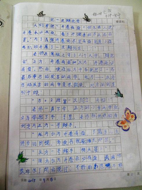 这是一个新的开始