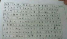 作文我们的校园