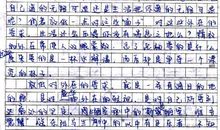 多彩的初中生活作文