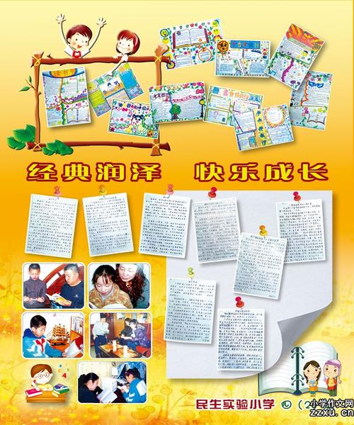 关于体操比赛的组成