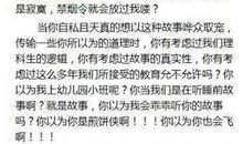 2013年高考满分作文天津卷：思而知之