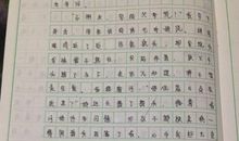 记忆深处的一件事