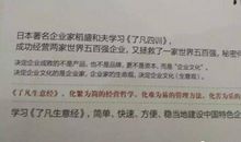 心之菩提读后感