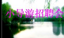 二年级夸家乡的作文