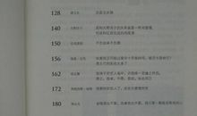 2013年高考满分作文浙江卷：流逝的童年