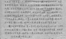 让我心存感激的人作文