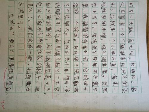 阅读成千上万的书籍，旅行数千英里