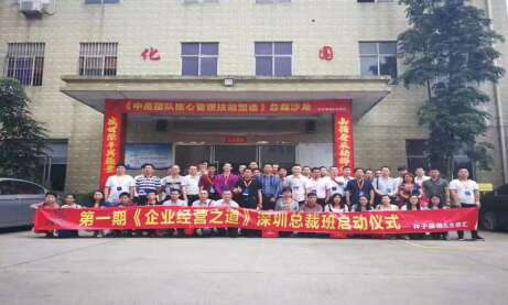 范复军的经典语录