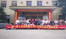 樊付军经典语录