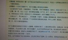 难忘的军训作文300字