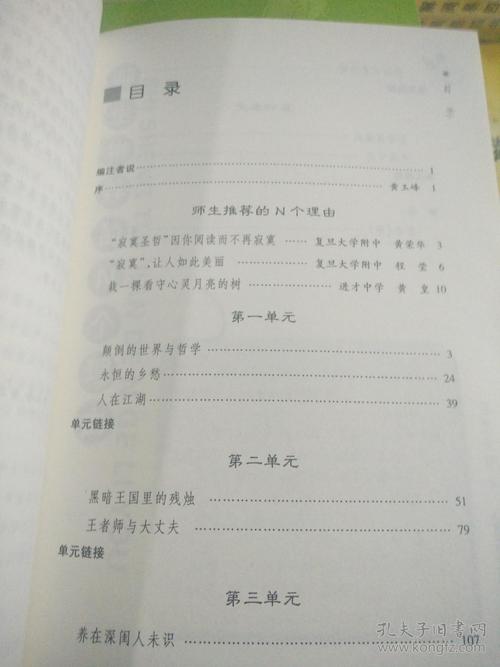 阅读后的感觉