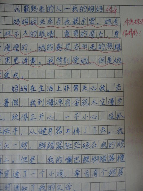 母爱就像水的成分