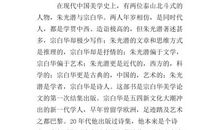 美学散步读后感