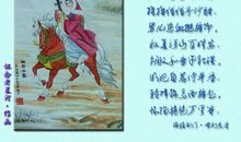 梦里潇湘读后感