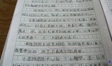 400字的读后感作文