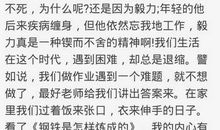 作文读后感1000字