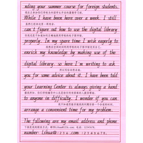 2014年高考全场作文天津试卷：Rabbit博士的智能筹码