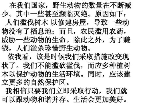 关于保护的构成