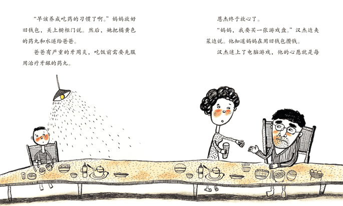 关于“发现母亲”的思考