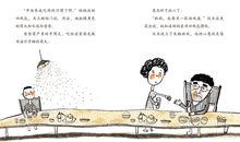 《发现母亲》读后感