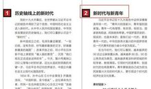 2014年高考满分作文北京卷：别让“规矩”老去