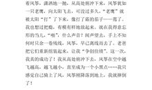 关于信任的作文400字